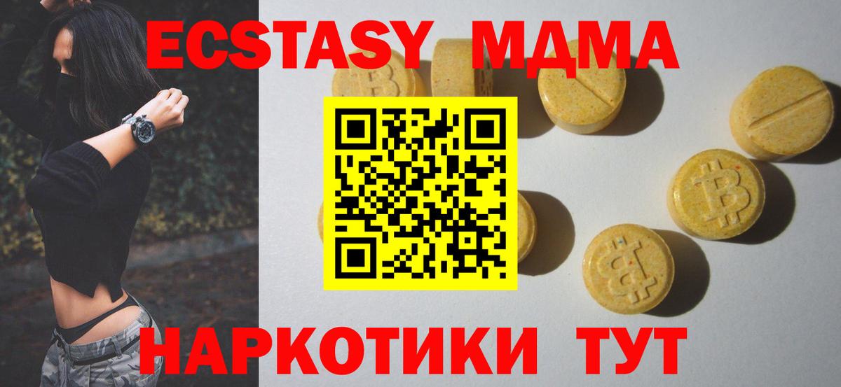 Экстази Дубай  Экстази круглые  Тельмана  Вход с VPN 