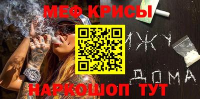 синтетический гашиш Камышлов