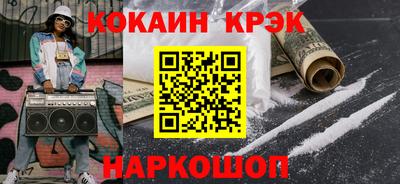 синтетический гашиш Камышлов