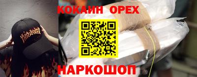 соль курить ск Кандалакша