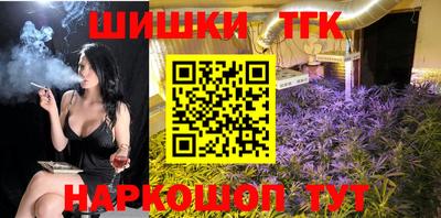 синтетический гашиш Камышлов
