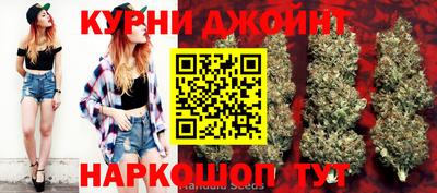 синтетический гашиш Камышлов