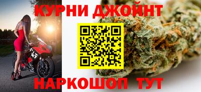 соль курить ск Кандалакша