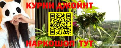 соль курить ск Кандалакша