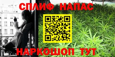 синтетический гашиш Камышлов
