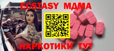 синтетический гашиш Камышлов