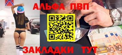 соль курить ск Кандалакша
