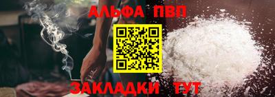 синтетический гашиш Камышлов