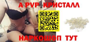соль курить ск Кандалакша