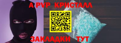 PSILOCYBIN Канаш