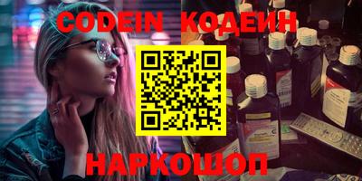 синтетический гашиш Камышлов