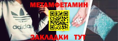 соль курить ск Кандалакша