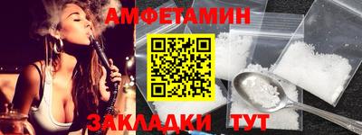 синтетический гашиш Камышлов