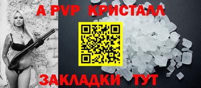 синтетический гашиш Камышлов