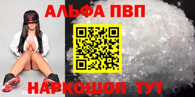 соль курить ск Кандалакша