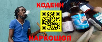 синтетический гашиш Камышлов