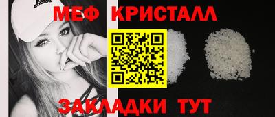 синтетический гашиш Камышлов