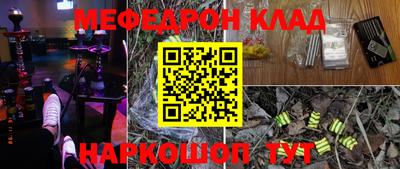 синтетический гашиш Камышлов
