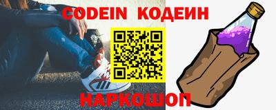 синтетический гашиш Камышлов