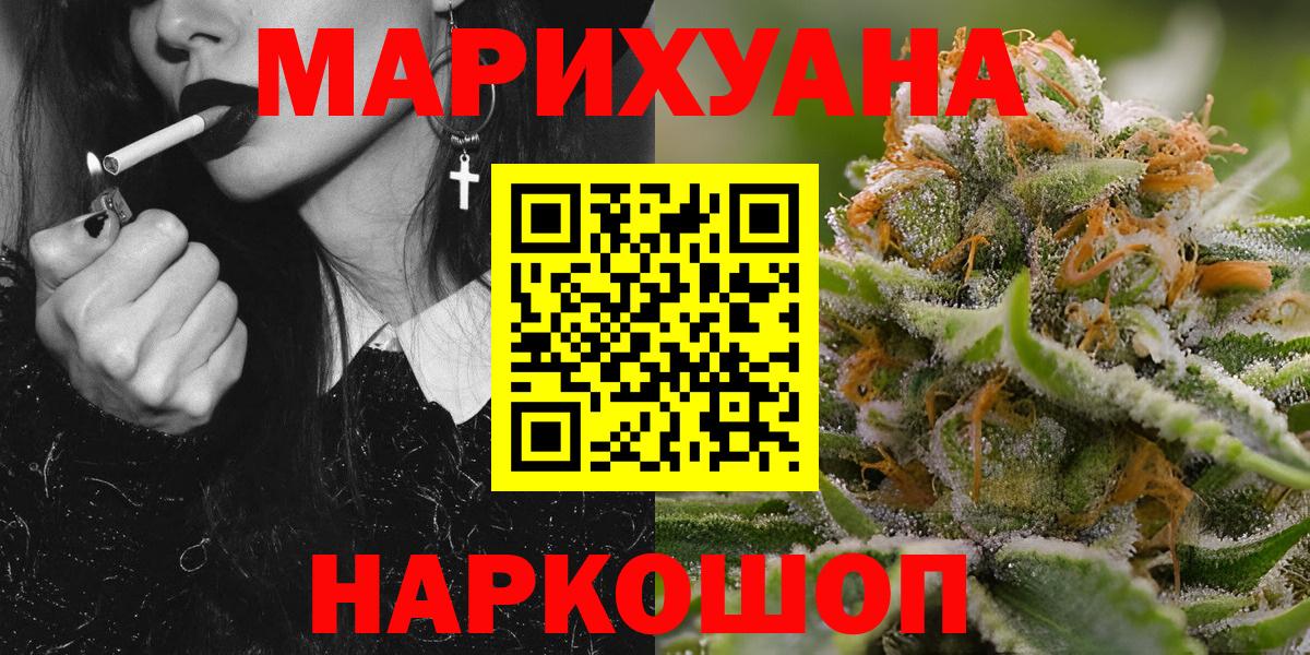 МАРИХУАНА гибрид  Шишки марихуана Ganja  МАРИХУАНА тримм  Тельмана  Марихуана ГИДРОПОН  Вход с VPN 