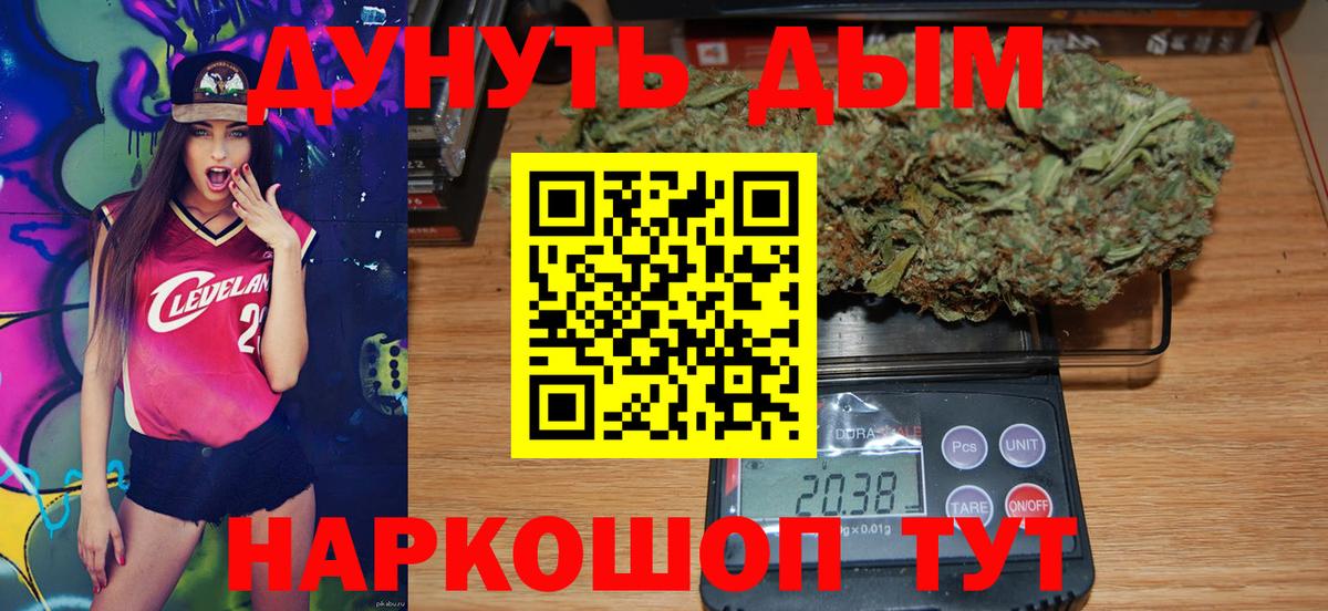 Конопля гибрид Тельмана